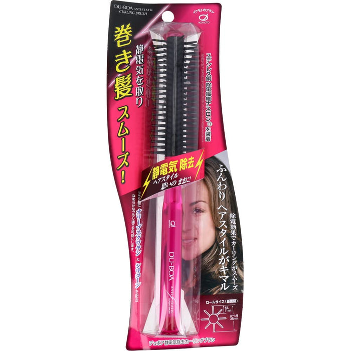 Ikemoto Brush Industry Japan Static Electricity Removal Curling Brush