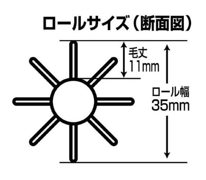 Ikemoto Brush Industry Japan Static Electricity Removal Curling Brush