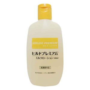 Stay Free Hild Premium Milk Lotion Dry Skin For Medicinal Lotion 100ml Japan With Love