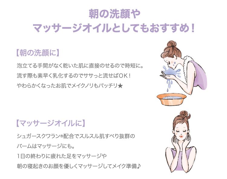 Steam Cream Cleansing Balm Original Makeup Remover &amp; Moisturizer 70g - 日本卸妝