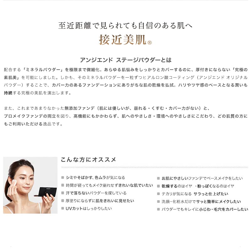 Steins Stage Powder Natural Ocher SPF50 PA+++ 11g - Moisturizing Ingredients