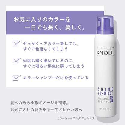 Stephen Knoll Color Shining Essence Treatment 120G Japan
