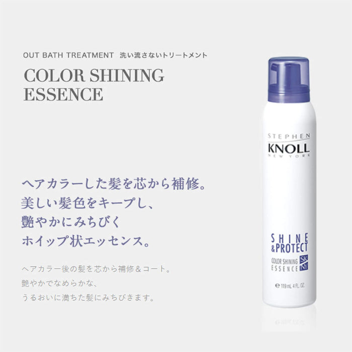 Stephen Knoll Color Shining Essence Treatment 120G Japan