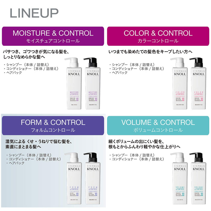 Stephen Knoll Form Control Conditioner Treatment 500Ml Japan (1 Piece)