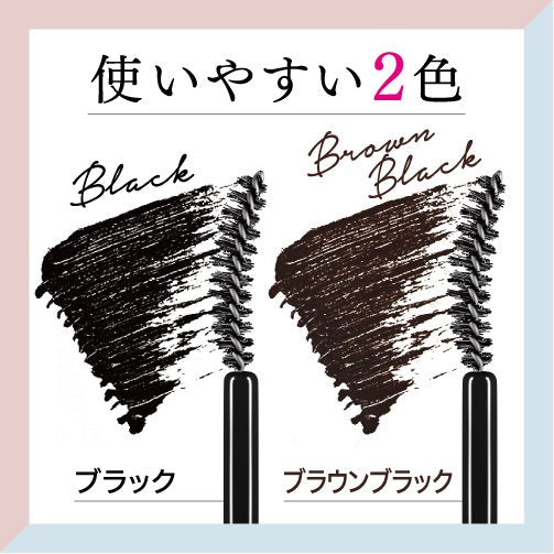 Love Liner All Rush Mask Brown Black 6.5g - Japanese Waterproof Mascara Products