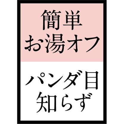 Love Liner All Rush Mask Brown Black 6.5g - Japanese Waterproof Mascara Products