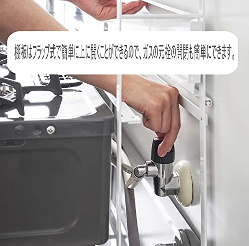 https://japanwithlovestore.com/cdn/shop/products/Stove-Back-Gap-Rack-Tower-2-Tier-Stove-Back-Rack-Yamazaki-Industries-Kitchen-Rack-Black-Stylish-Kitchen-Stove-Surrounding-Storage-Shelf-Spice-Rack-Slim-Gap-Storage-60Cm-Japan-Figure-1_347ffeca-79ee-4a7a-bba6-5c427a3ff4db_500x494.jpg?v=1691555411