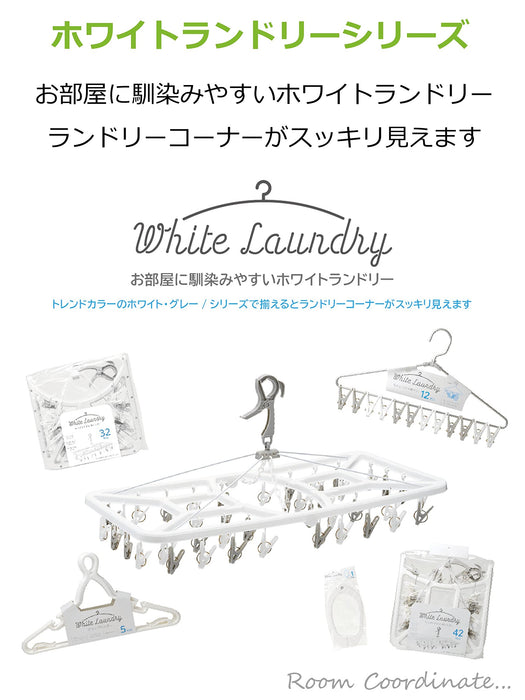 Strix Design 日本洗衣衣架 5 件 白色 室内晾衣架 38X0.8X22 厘米 Sb-090