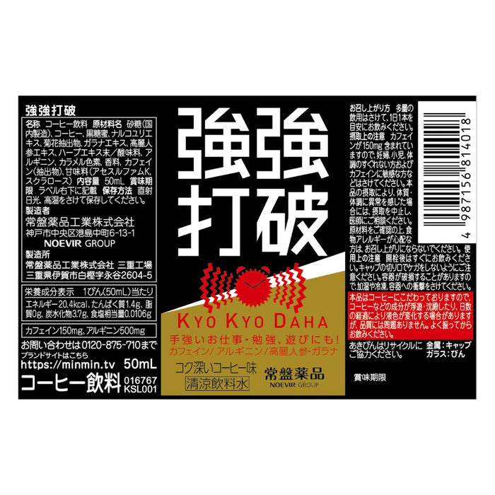 常盘制药工业日本：强势突破10本书