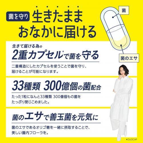 Svelty Smart Bacteria Super Lactic Acid 14 Days 14 Tablets