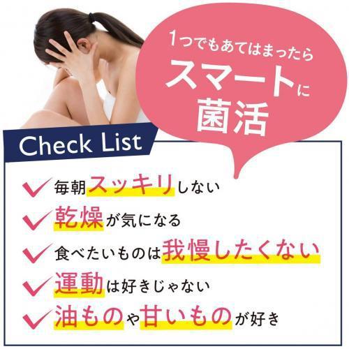 Svelty Smart Bacteria Super Lactic Acid 14 Days 14 Tablets