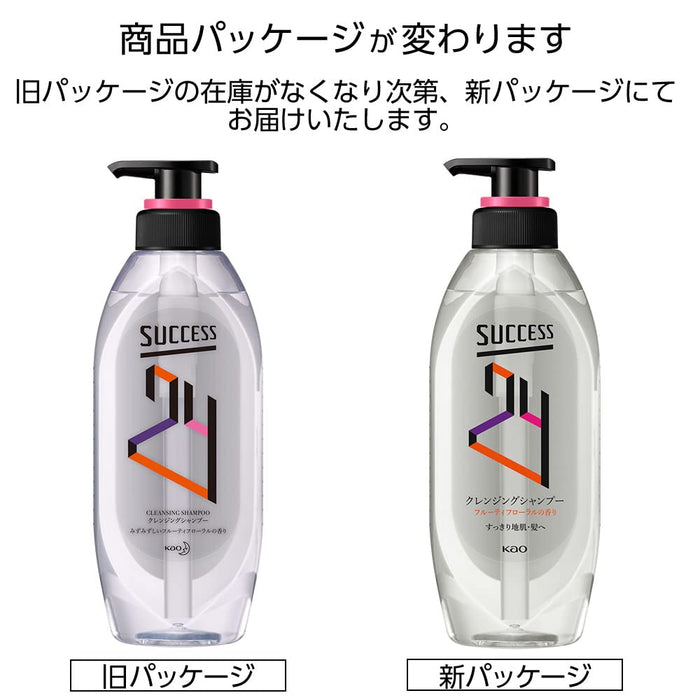 Success 24 Cleansing Shampoo Japan Fresh Fruity Floral Fragrance 350Ml Salon Finish Refreshing Hair & Skin