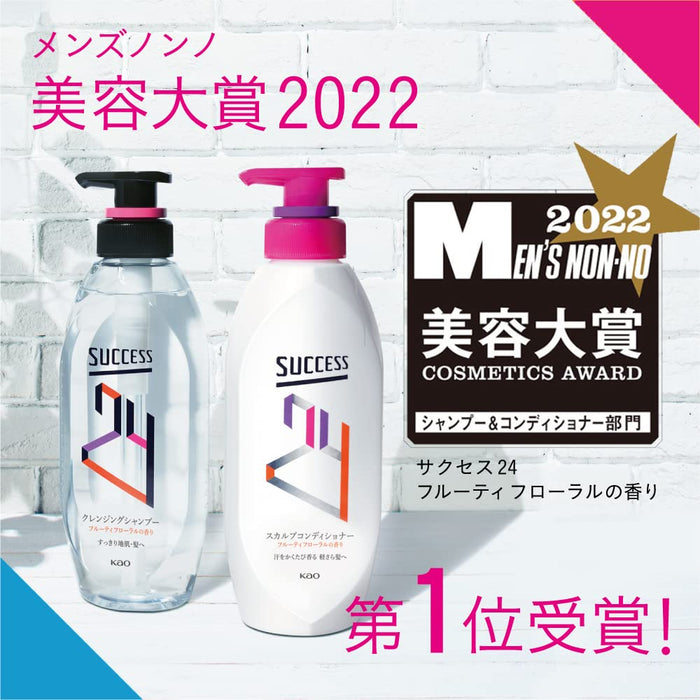 Success 24 Cleansing Shampoo Japan Fresh Fruity Floral Fragrance 350Ml Salon Finish Refreshing Hair & Skin