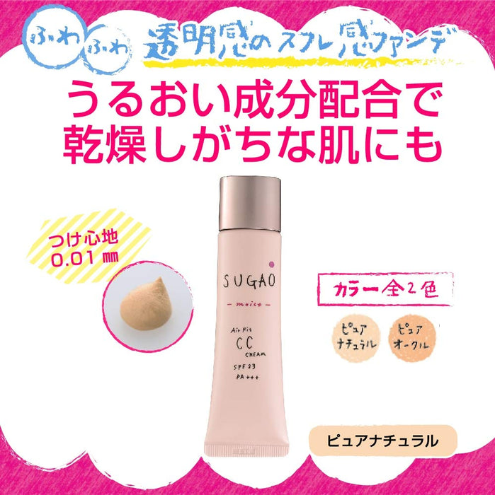 Sugao Japan Air Fit Cc Cream Moisture Natural Spf23 Pa+++ 25G