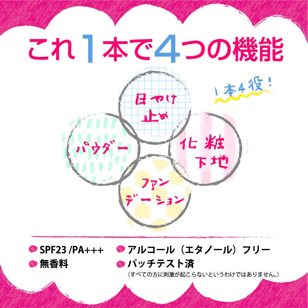 Sugao Japan Air Fit Cc Cream Moisture Natural Spf23 Pa+++ 25G