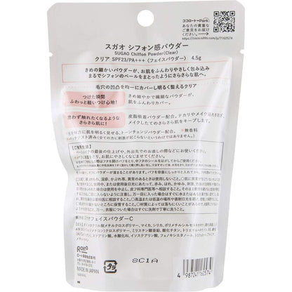 Sugao Japan Chiffon Feeling Powder Clear Tone Change Face Powder Spf23/Pa+++ 4.5G