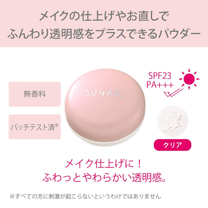 Sugao Japan Chiffon Feeling Powder Clear Tone Change Face Powder Spf23/Pa+++ 4.5G
