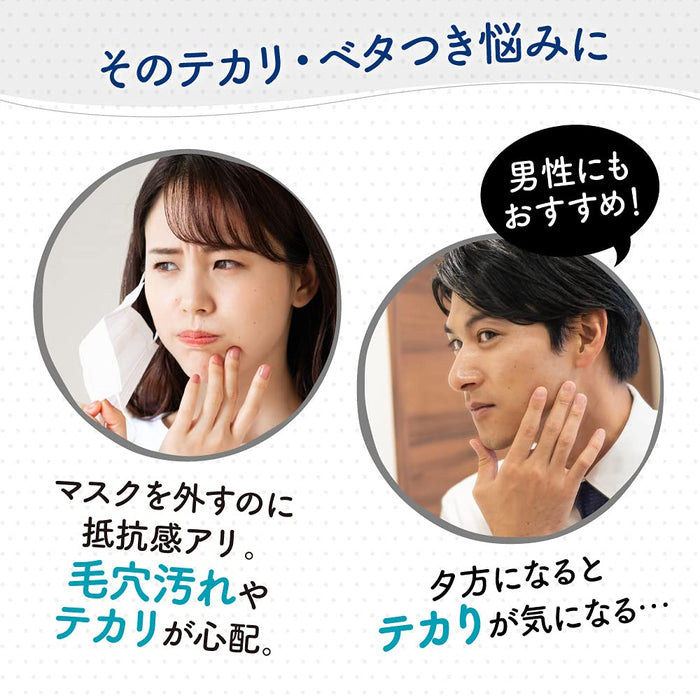 Kanebo Suisai Beauty Clear Black Powder Wash 0.4g x 15 - Japanese Facial Cleansing Powder