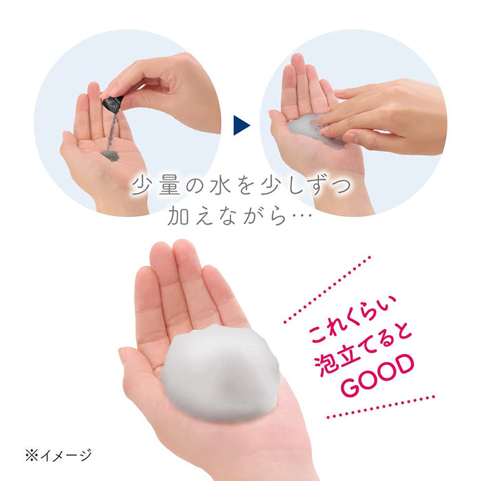 Kanebo Suisai Beauty Clear Black Powder Wash 0.4gx 15 - 日本潔麵粉