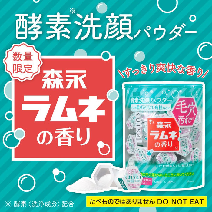 Suisai Beauty Clear Powder Wash N (Ramune)