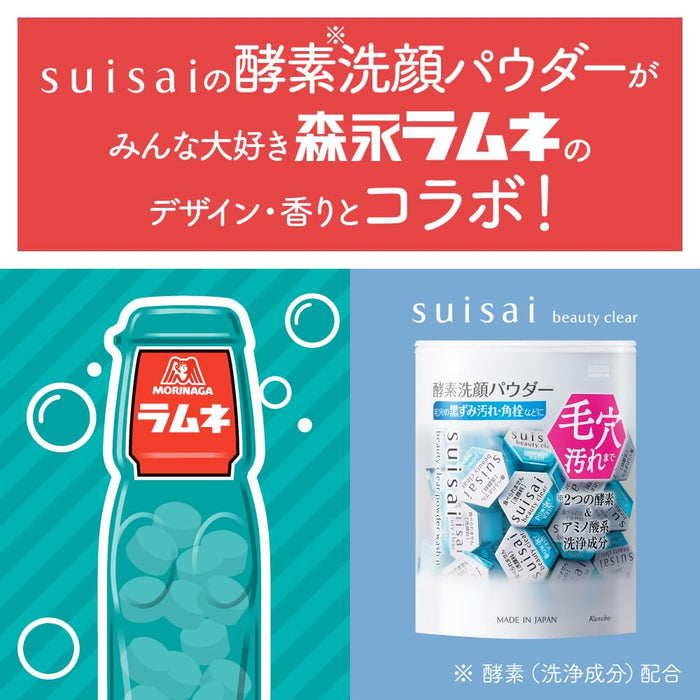 Suisai Beauty Clear Powder Wash N (Ramune)