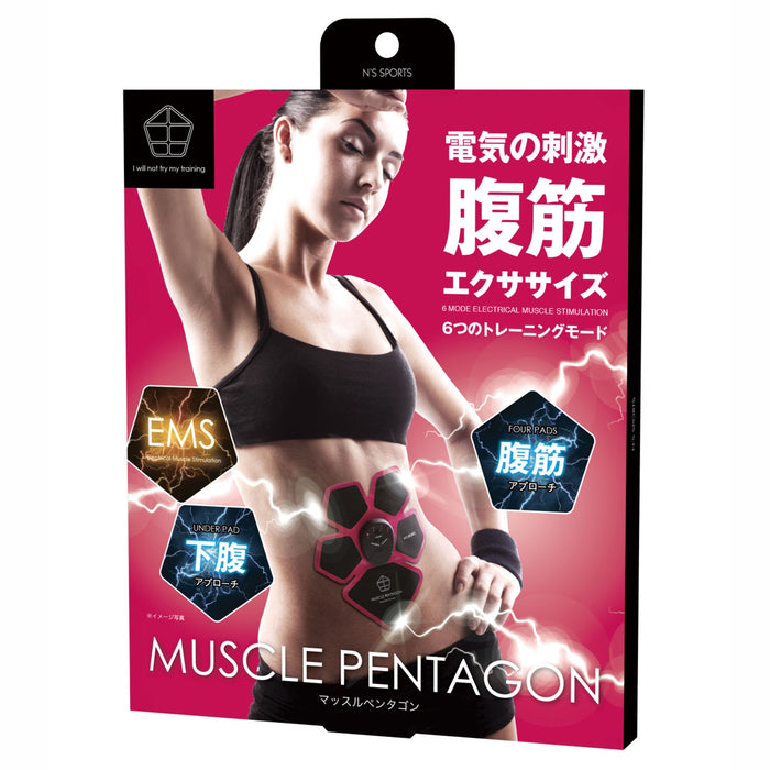 Sun Family Muscle Pentagon | Japan