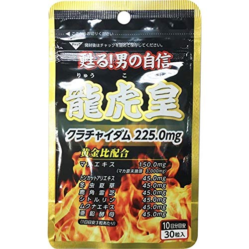 Sun Health Dragon Tiger Emperor Maca Combination X3 Set (30 Tablets) Japan