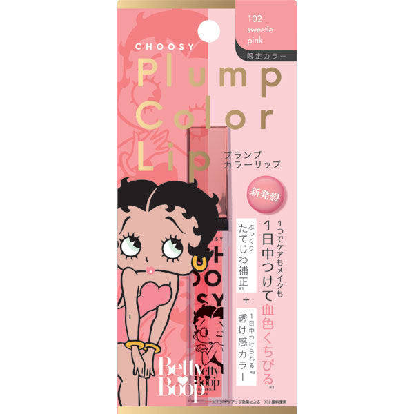 Sun Smile Chewy Plump Color Lip Betty Boop Collaboration Ls102 Sweety Pink Japan With Love