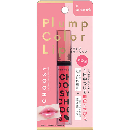 Sun Smile Chusy Plump Color Lip Ls01 Apricot Pink Japan With Love
