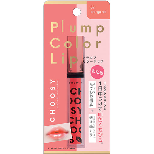 Sun Smile Chusy Plump Color Lip Ls02 Orange Red Japan With Love