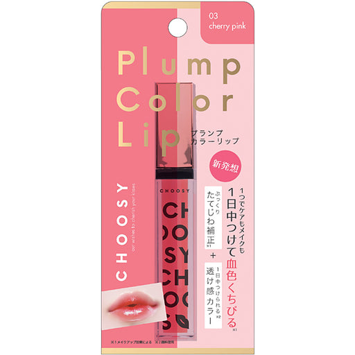 Sun Smile Chusy Plump Color Lip Ls03 Cherry Pink Japan With Love