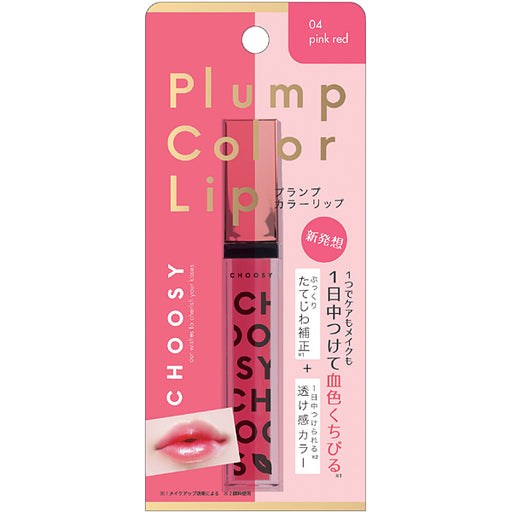 Sun Smile Chusy Plump Color Lip Ls04 Pink Red Japan With Love