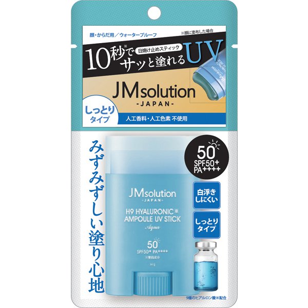 Sun Smile jm Solution h9 Hyaluronic Ampoule uv Stick Aqua [Sunscreen For Face And Body spf50 /Pa ] Japan With Love