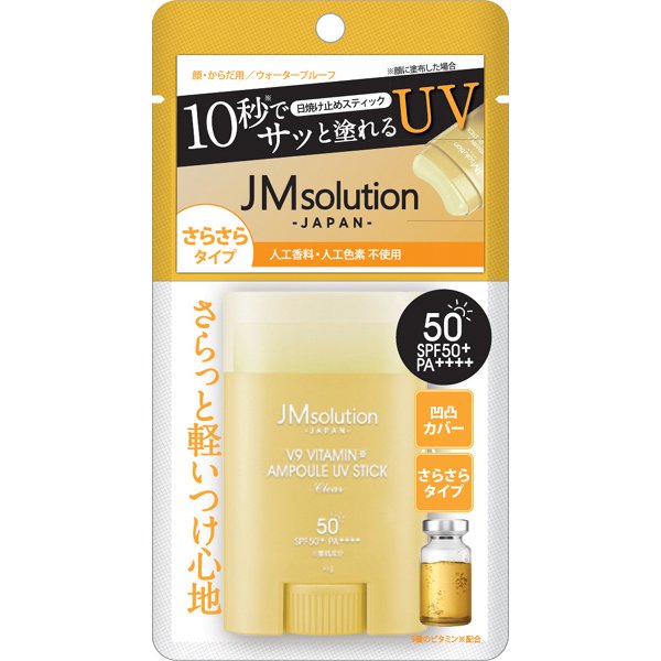 Sun Smile jm Solution v9 Vitamin Ampoule uv Stick Clear [Sunscreen For Face And Body spf50 /Pa ] Japan With Love