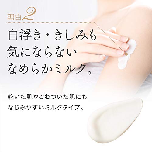 Halena Organic UV Milk SPF 50+ PA++++ 35g - 有机防晒霜 - 日本制造
