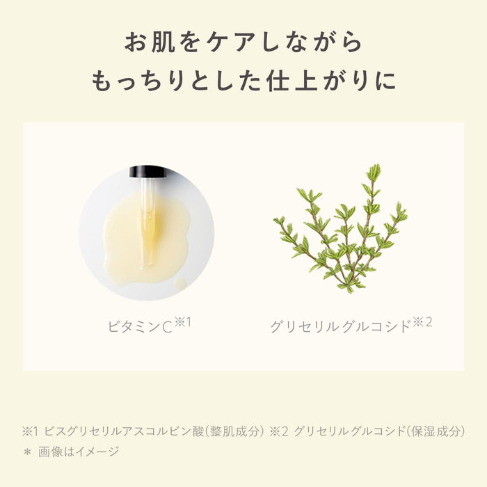 N Organic Japan Sunscreen Spf 50+ Pa++++ Clear Uv Protector Vitamin C Skin Care Formula