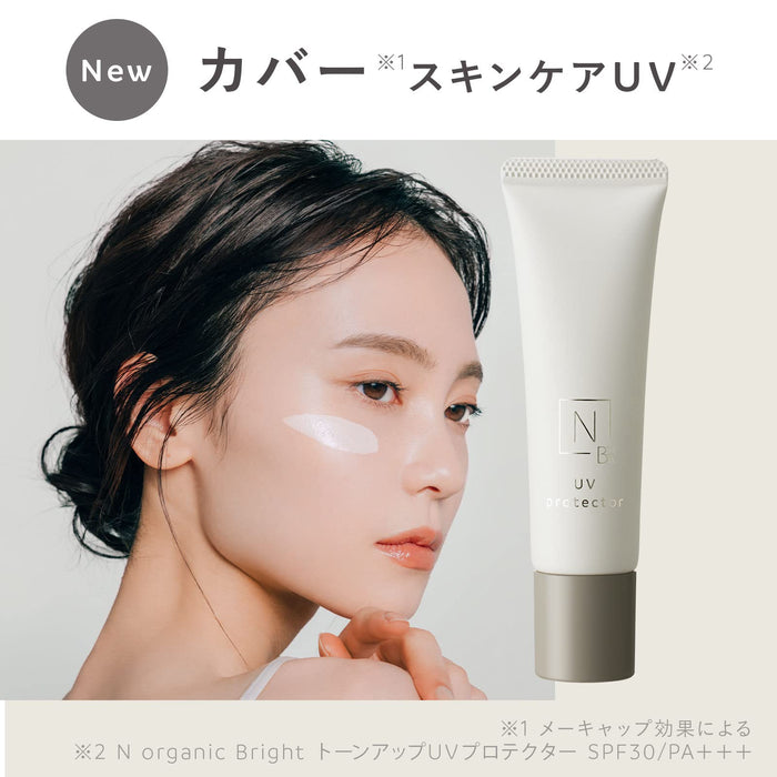 N Organic Tone Up Uv Protector Skin Care Formula From Japan - Sunscreen