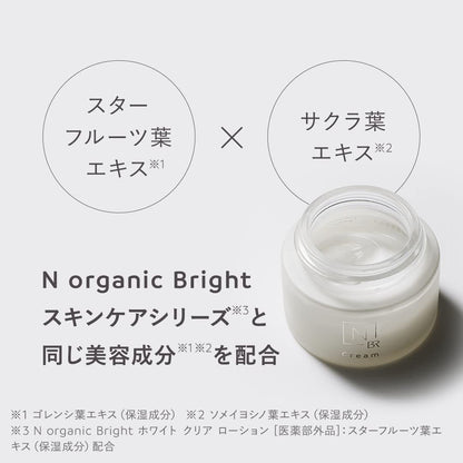 N Organic Tone Up Uv Protector Skin Care Formula From Japan - Sunscreen