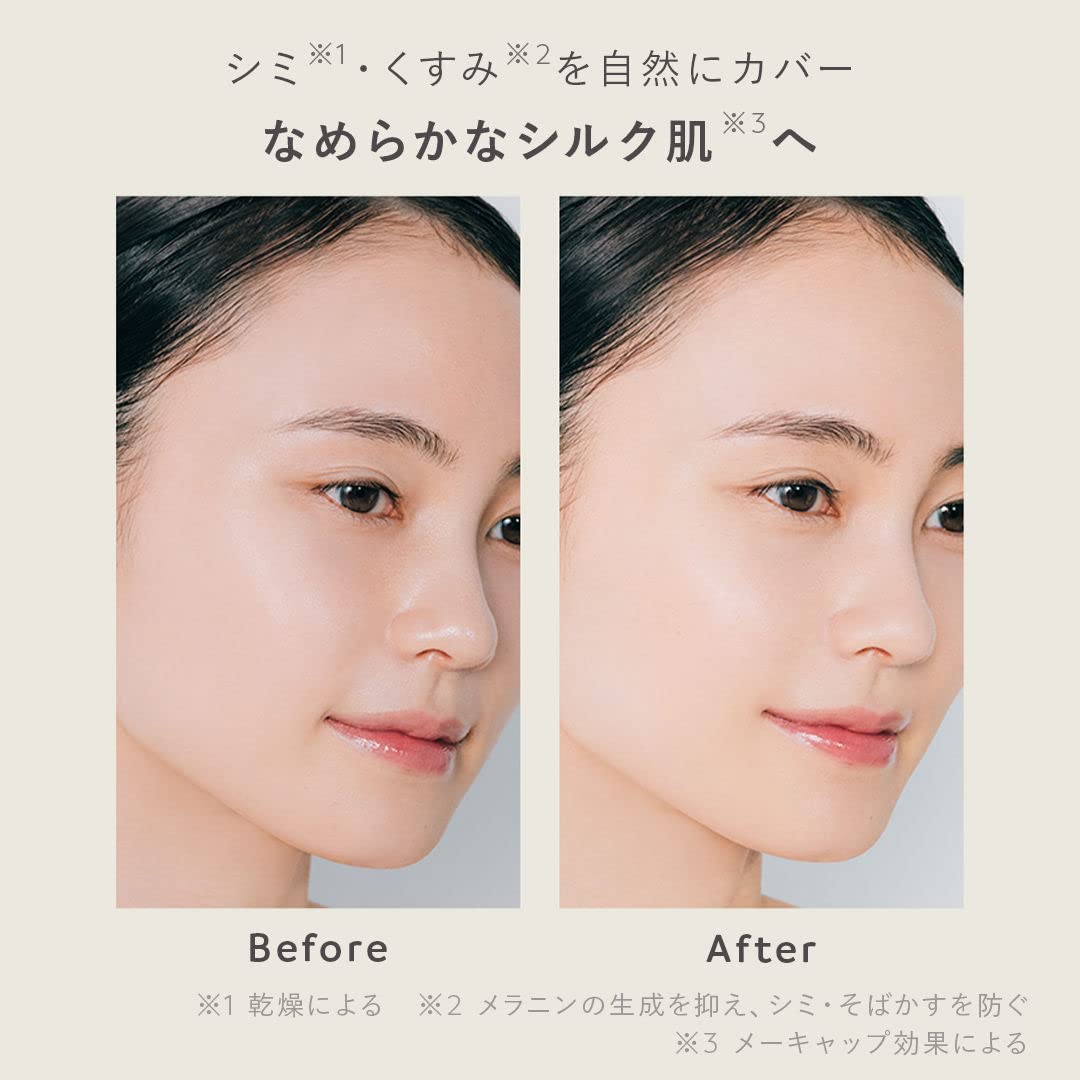 N Organic Tone Up Uv Protector Skin Care Formula From Japan - Sunscreen