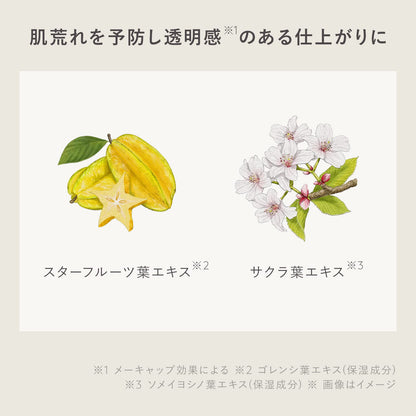 N Organic Tone Up Uv Protector Skin Care Formula From Japan - Sunscreen