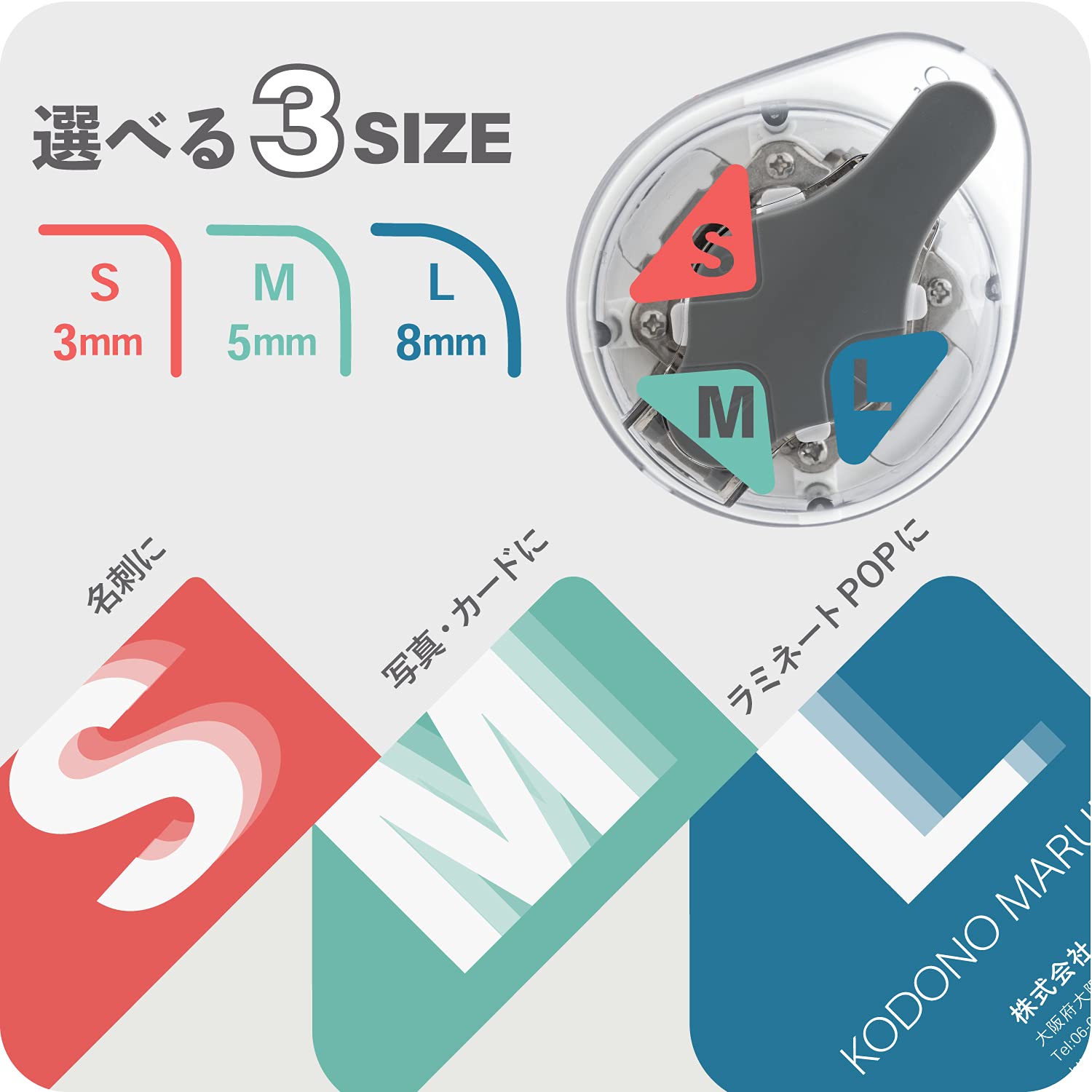 Sun-Star Stationery Japan Corner Cutter Kadomaru Pro S9486950