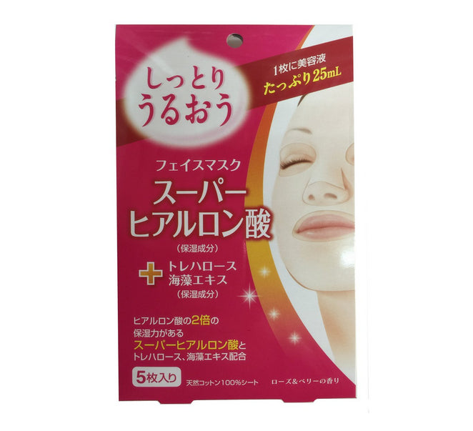 Super Hyaluronic Acid Moist Face Mask 5 Pieces
