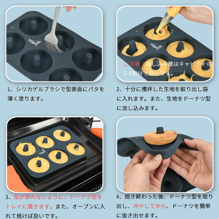 超级厨房甜甜圈模具硅胶蛋糕模具 6 件耐热不粘易清洁 - 日本（1 件深灰色）”