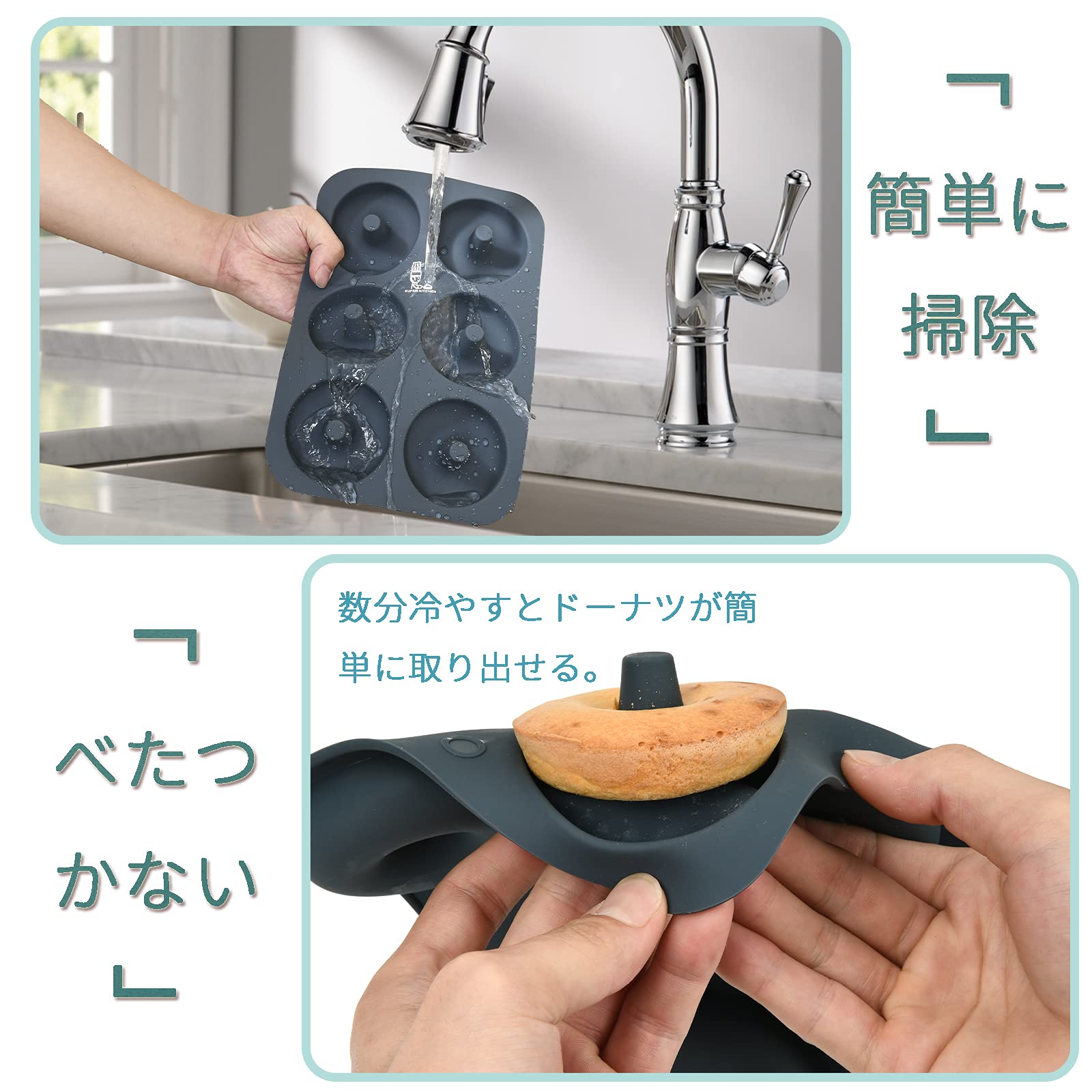 Super Kitchen Donut Mold Silicone Cake Molds 6 Pcs Heat Resistant Non-Stick Easy To Clean - Japan (1 Piece Dark Gray)”