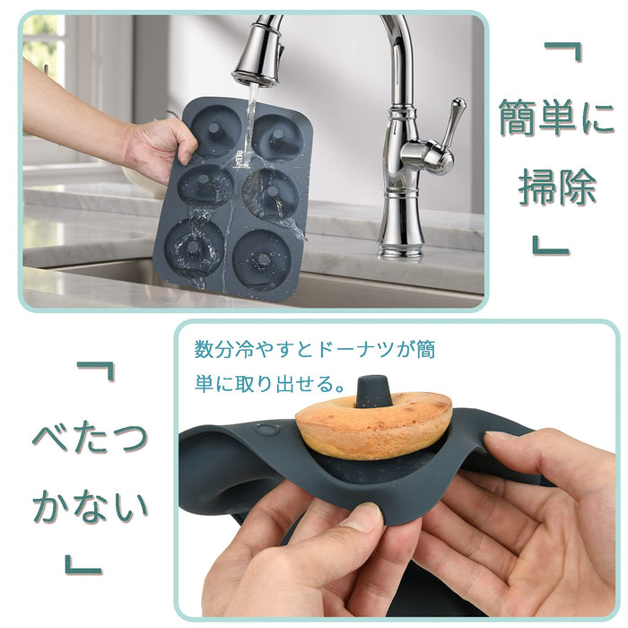 超级厨房甜甜圈模具硅胶蛋糕模具 6 件耐热不粘易清洁 - 日本（1 件深灰色）”