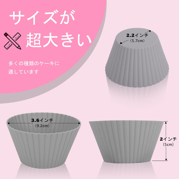 超级厨房 9.2 厘米大号硅胶松饼模具 Canelé 模具 12 个不粘纸杯蛋糕杯日本耐热可重复使用松饼杯烘焙用具