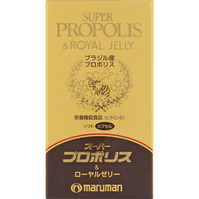 Maruman Super Propolis And Royal Jelly 90 Capsules - Health and Beauty Supplements Made In Japan
