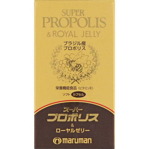 Super Propolis And Royal Jelly 90 Capsules Japan With Love