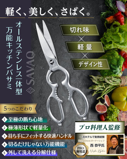 Savaq Kitchen Scissors Cooking Scissors Supervised By Professional Chef Japan Disassembly All Stainless Dishwasher Safe