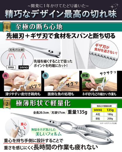 Savaq Kitchen Scissors Cooking Scissors Supervised By Professional Chef Japan Disassembly All Stainless Dishwasher Safe
